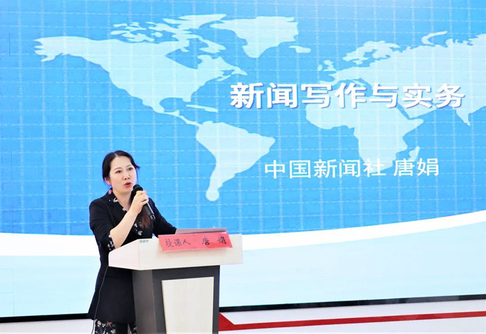 科教城集团举办新闻写作与实务培训班