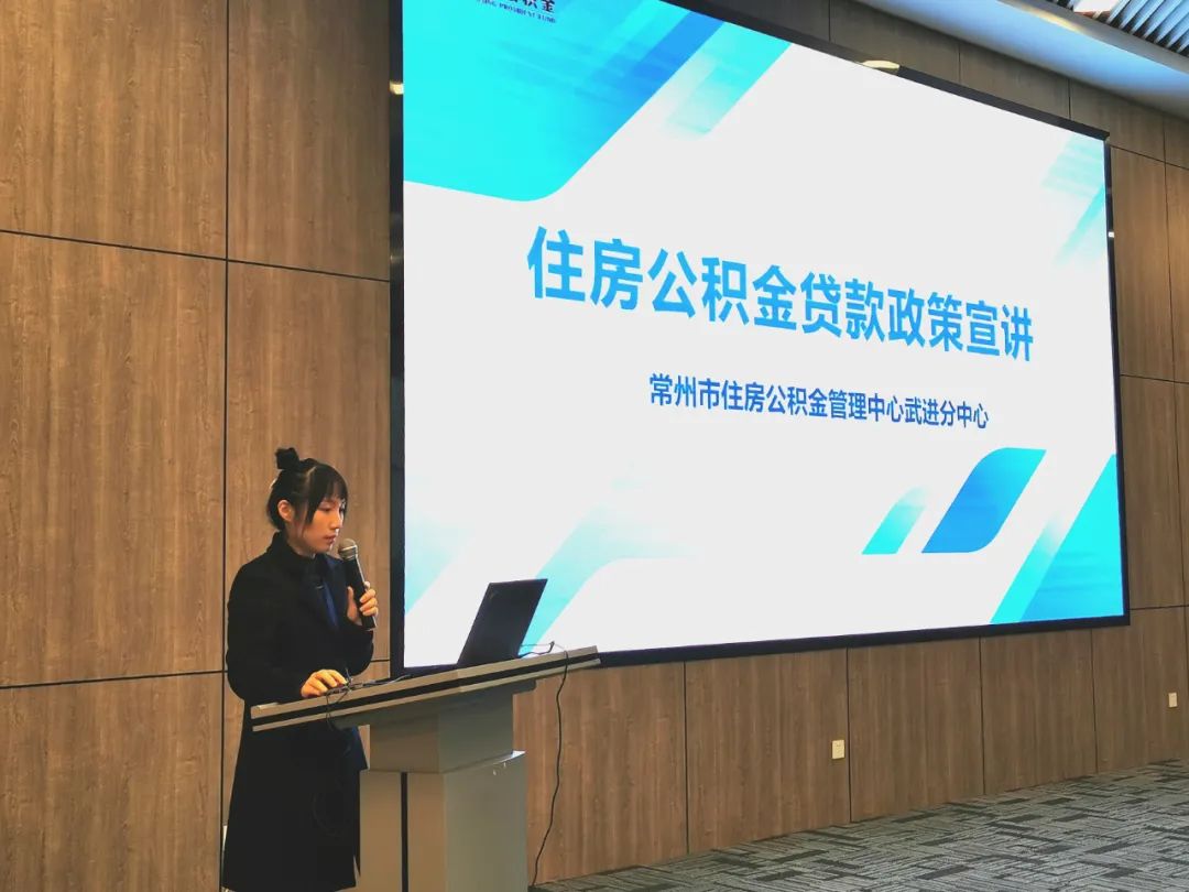 精准服务园区企业｜龙城公司举办政策宣讲会
