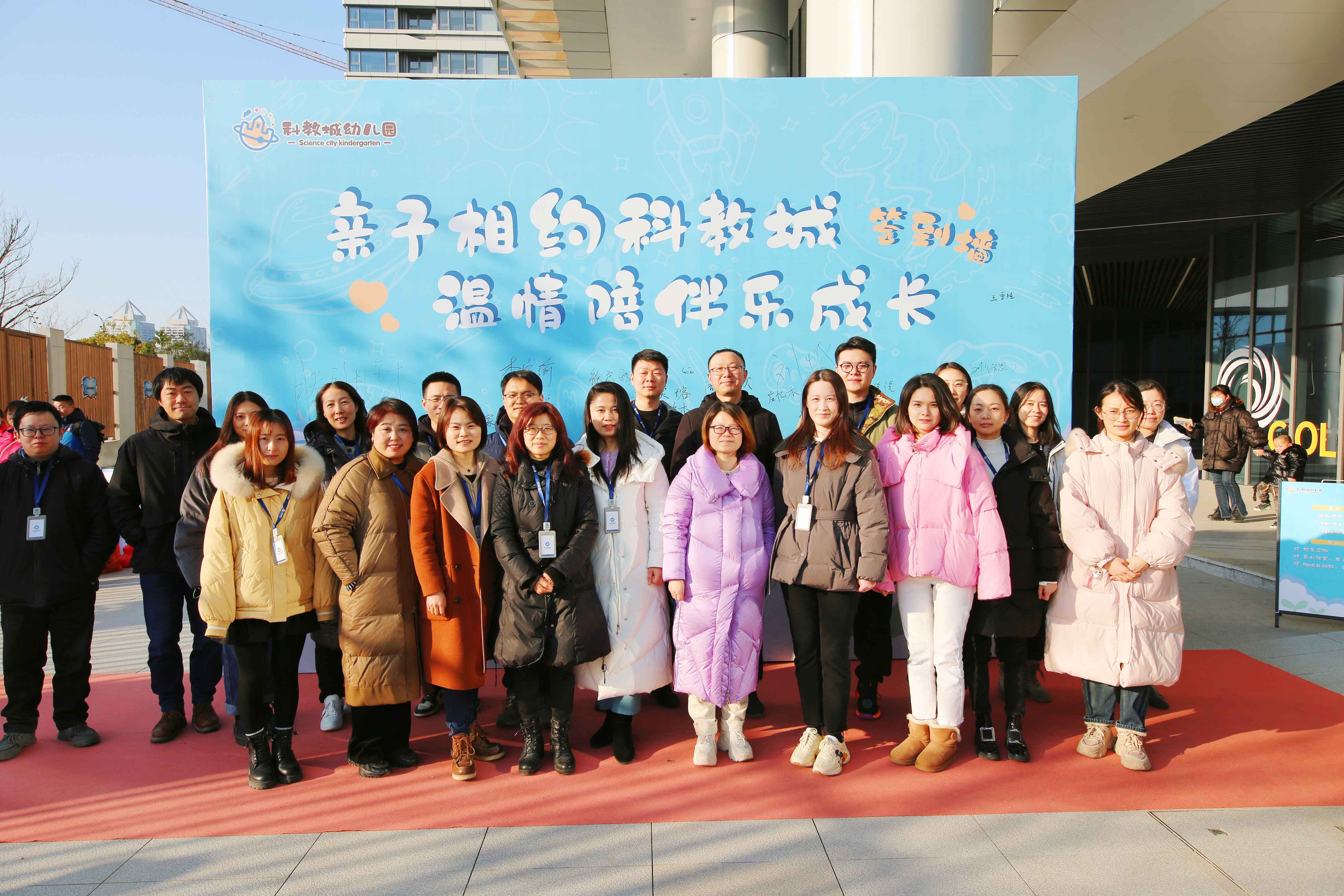 在春天约会一群小天使｜常州市科教城幼儿园亲子体验活动圆满举办