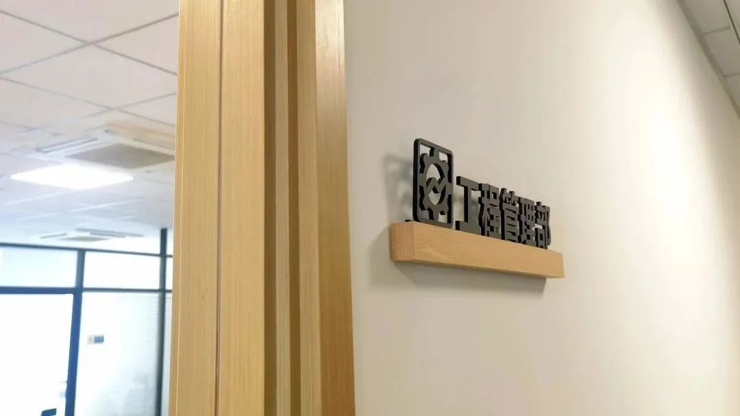 喜报｜置业公司工程管理部荣获“工人先锋号”