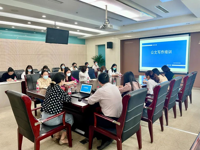 科教城集团举办公文写作专题培训