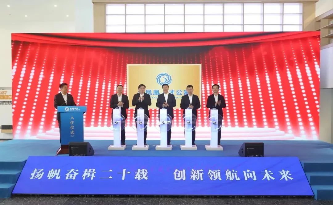 人才是第一资源！科教城1683套高端人才公寓启用！