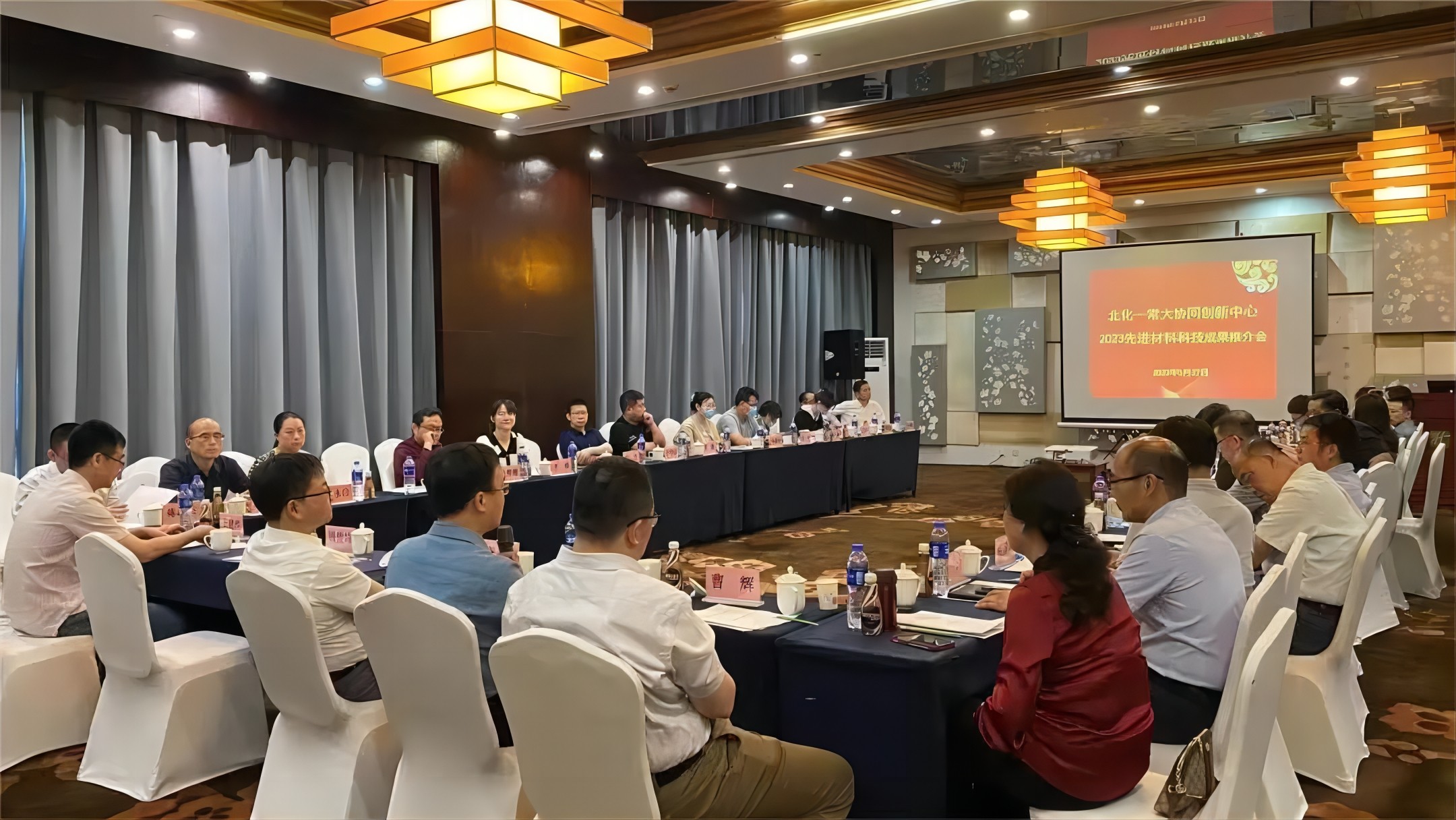 聚焦先进材料 助推校企对接｜北化—常大协同创新中心2023先进材料科技成果推介会顺利召开