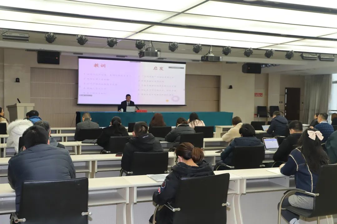 科教城集团举办《合同审查思维与方法》培训
