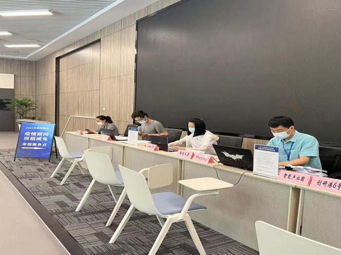 助企纾困丨科教城集团房租减免政策快速落地