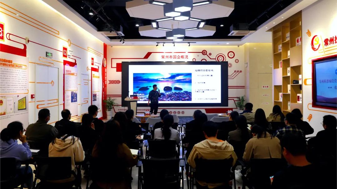 工会活动｜“职工幸福课堂”进基层活动走进科教城集团